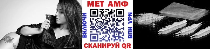 где купить   Курчалой  Метамфетамин кристалл 