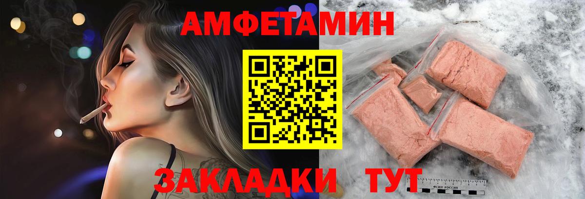 Метамфетамин пудра Курчалой