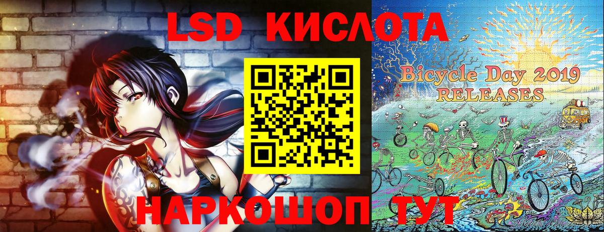 наркошоп  Марки 25I-NBOMe  Курчалой  Вход с VPN  Марки 25I-NBOMe 1500мкг 