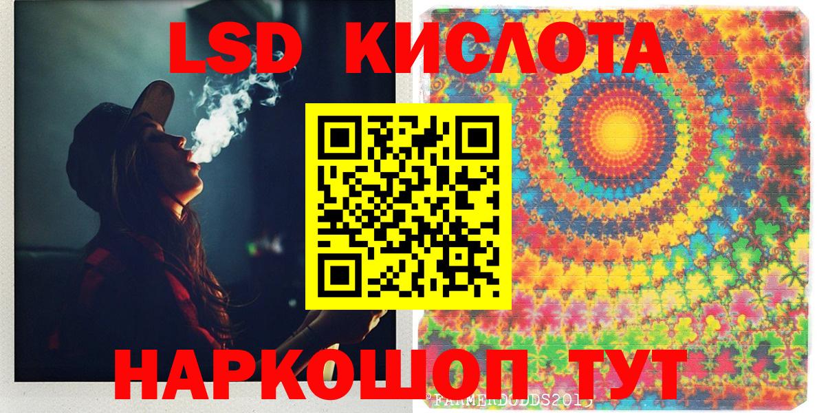 Марки N-bome 1,8мг Курчалой