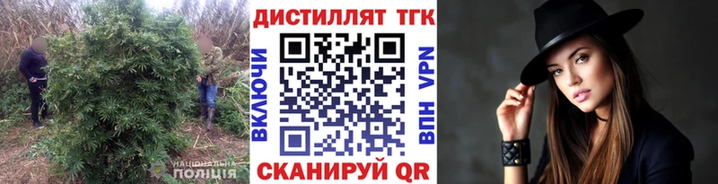 ТГК жижа  Курчалой 